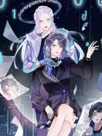 折枝令腐漫画封面