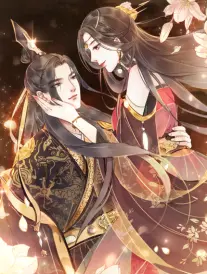 长夜将明腐漫画封面