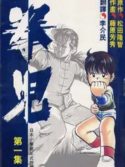 深夜电台短剧封面